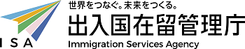 Immigration Services Agency (ISA)